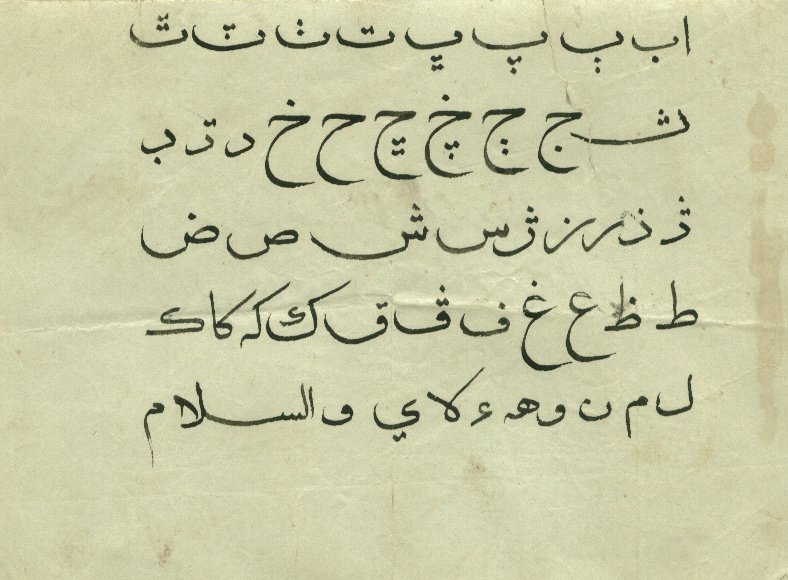 On Sindhi Culture