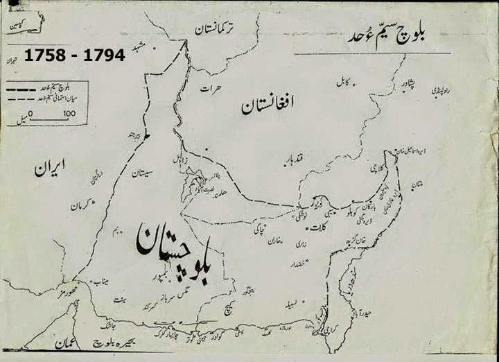 Is Britain complicit in human rights violations in Balochistan?